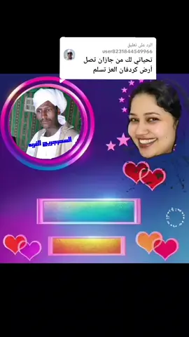 الرد على @user8231844549966 