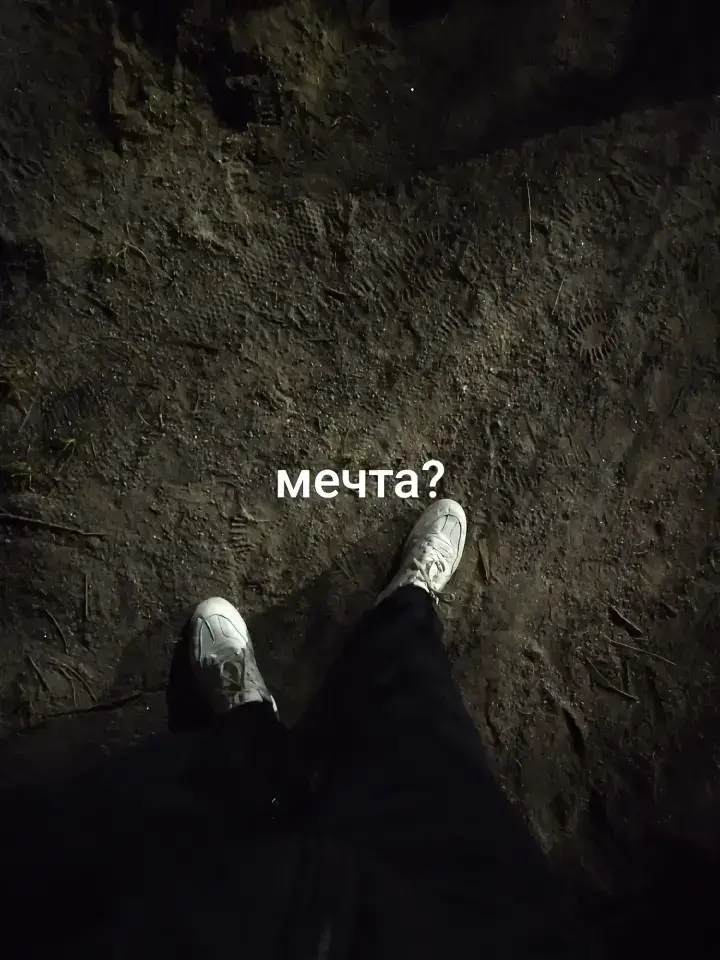 #fyp #viral #pov