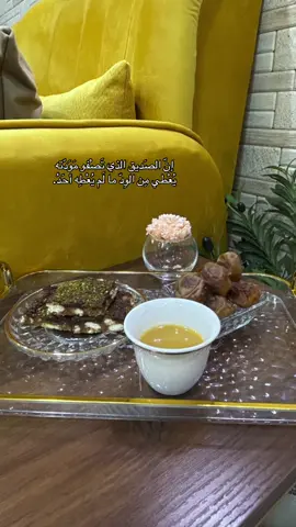 اللهم انك اعطيتني احباء فلا تحرمني حبهم واجعل الجنه مقري ومقرهم ولا تفرق بيني وبينهم ولا ترد دعوتي فاني فيك احبهم#مشاهير_تيك_توك_مشاهير_العرب🌺💜 #اكسبلورexplore❥ #اكسبلورexplore❥🕊🦋💚❤🕊️ #هشتاك_تيك_توك 