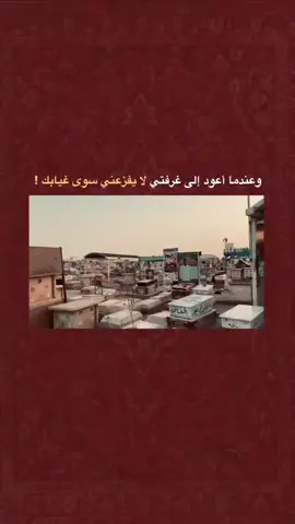 ياعلي ..  #محراب_القصايد #احب_حزنك #حزن_جنوبي #شعراء_الجنوب #الامام_علي #نعش_منسي #كلشي_چذبه #المگاريد #شعروقصايد #ياصاحب_الزمان #الله_هوه_الحب #اقتباس #حزن #كاضم_إسماعيل_الكاطع #شعراء_وذواقين_الشعر_الشعبي 
