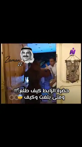 #اوفر #تيسير_فهمي #اكسبلورexplore #مسلسلات 