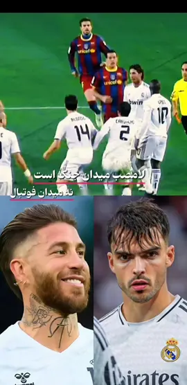 #Ramos @Real Madrid C.F. 