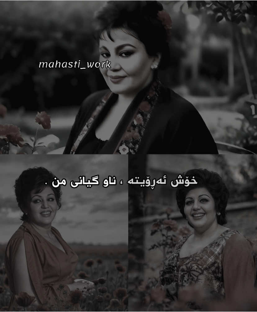 ئەی یاری من ✨🖤#هایدە #مهستی #foryou #fybシ #🖤🥀 