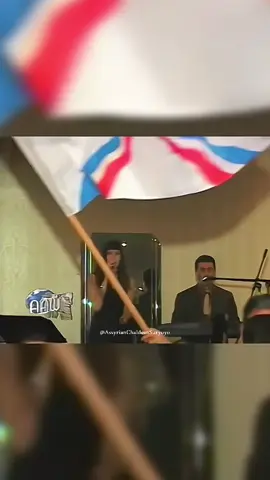 Juliana Jendo - Zowaa 2002  #assyrian #assyrians #assyriantiktok #assyriansong #assyriansingers #chaldean #chaldeantiktok  #chaldeansong #julianajendo #julianajendo🖤🥀 #julianajendo❤️😍 #جوليانا_جندو #suryoyo #suryoye 