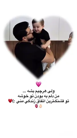 👩‍❤️‍💋‍👨🫧🤍#foryoupage❤️❤️ #fypシ #fyp #foryoupage #foryouu #دلبرم_تاج_سرم🧿🔐 