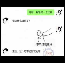 #台湾 #动态壁纸 #手机锁屏 #表情包 
