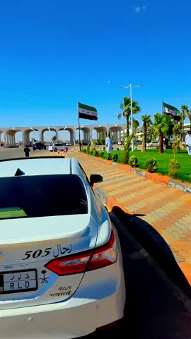 #سوريتي_هويتي #لقطات_فائقة_الثبات 