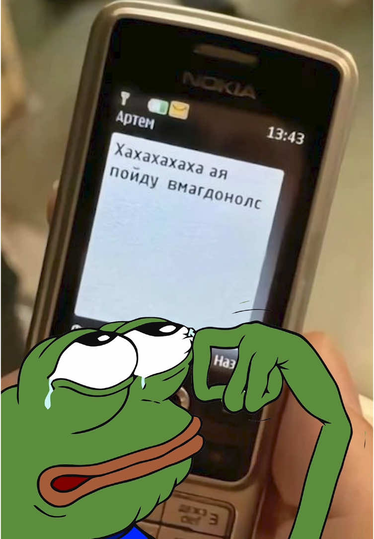 Мемы есть мемы #мемы #мем #лютыеприколы 