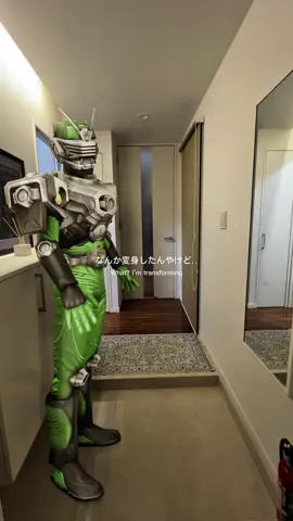 パート２６｜帰宅したら旦那が仮面ライダーに変身してどっか行ったんやけど‥ご飯いらんの？ Part 26 | I came home and my husband transformed into a Kamen Rider and took off… so, is he not eating dinner? #仮面ライダー  #仮面ライダー龍騎  #仮面ライダーゾルダ  #変身   #特撮#特撮龍騎  #kamenrider  #kamenriderryuki  #henshin  #tokusatsufans  #ryuki 