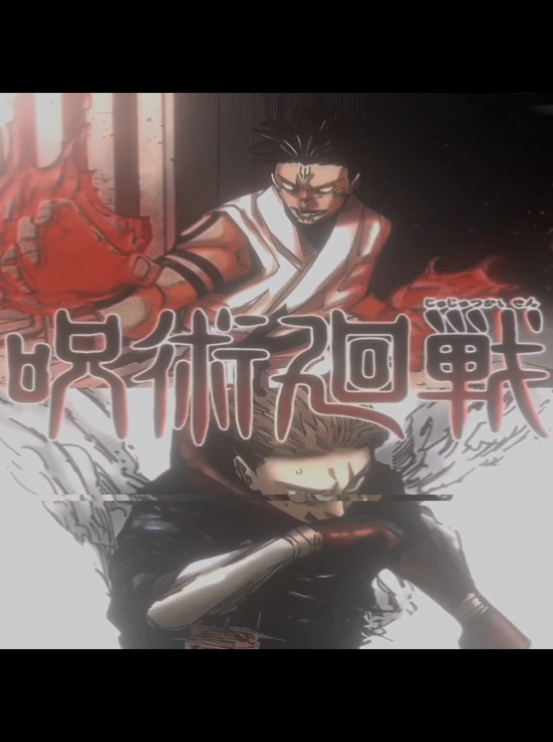The goats of Jujutsu Kaisen  ib:@xsalada 愛  . #anime #viral #fyp #storm #sukuna #jujutsukaisen #itadori 