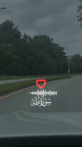 #CapCut #Quran #Qur’an #Thehollybook #Allah #Eiduladha #islamic_video #Islam #Muslims #muslimtiktok #Muslimboys #Muslimgirls #somalitiktok #thikr #Dikr #rememberance #beautifullvoice #relaxing #enjoy #warning⚠️ #Tananger #peaceful #fyp #viralvideos 