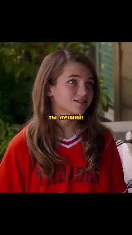 У Мисси начались первые месячные😳 Сериал: «Детство Шелдона» 2017🍿