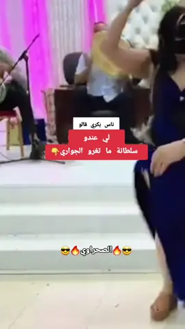 #fyyyyyyyyyyyyyyyy #viarlvideo #vedioviraltiktok #explore #feryou #tiktokindia #viarl #pourtoi #CapCut #capcutamor #🥰🥰🥰 #😎 #🤣 #الشعب_الصيني_ماله_حل😂😂 @الصحراوي_🇩🇿🇱🇾🇹🇳officiel @الصحراوي_🇩🇿🇱🇾🇹🇳officiel 