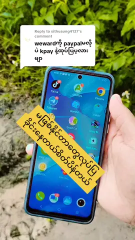 Replying to @sithuaung4137 #fyp #foryoupage #tiktokmoney #tiktokuni #tiktok #foryou #ရောက်ချင်တဲ့နေရာရောက်👌 #@MeeLay 