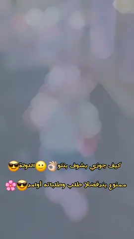 #CapCut #الدولة #ولادي_كل_حياتي_ربي_يحفظهم #عمري♥️🔐 #اهلي_عائلتي #سوريا🇸🇾 #اسطنبول #عيلتي_الحلوه #عيدكم_مبارك #الشعب_الصيني_ماله_حل😂😂 