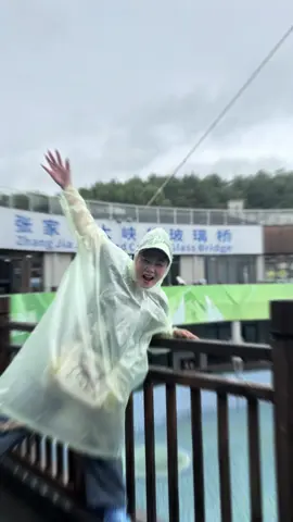 ฟ้าหลังฝนสวยงามเสมอ #CapCut #สตอรี่ความรู้สึก #กระแสมาแรง #tiktok #pumpuyjastudio #เที่ยวจีน #จางเจียเจี้ย #น่ารักเกิ๊นนน #pumpuyja🥰 