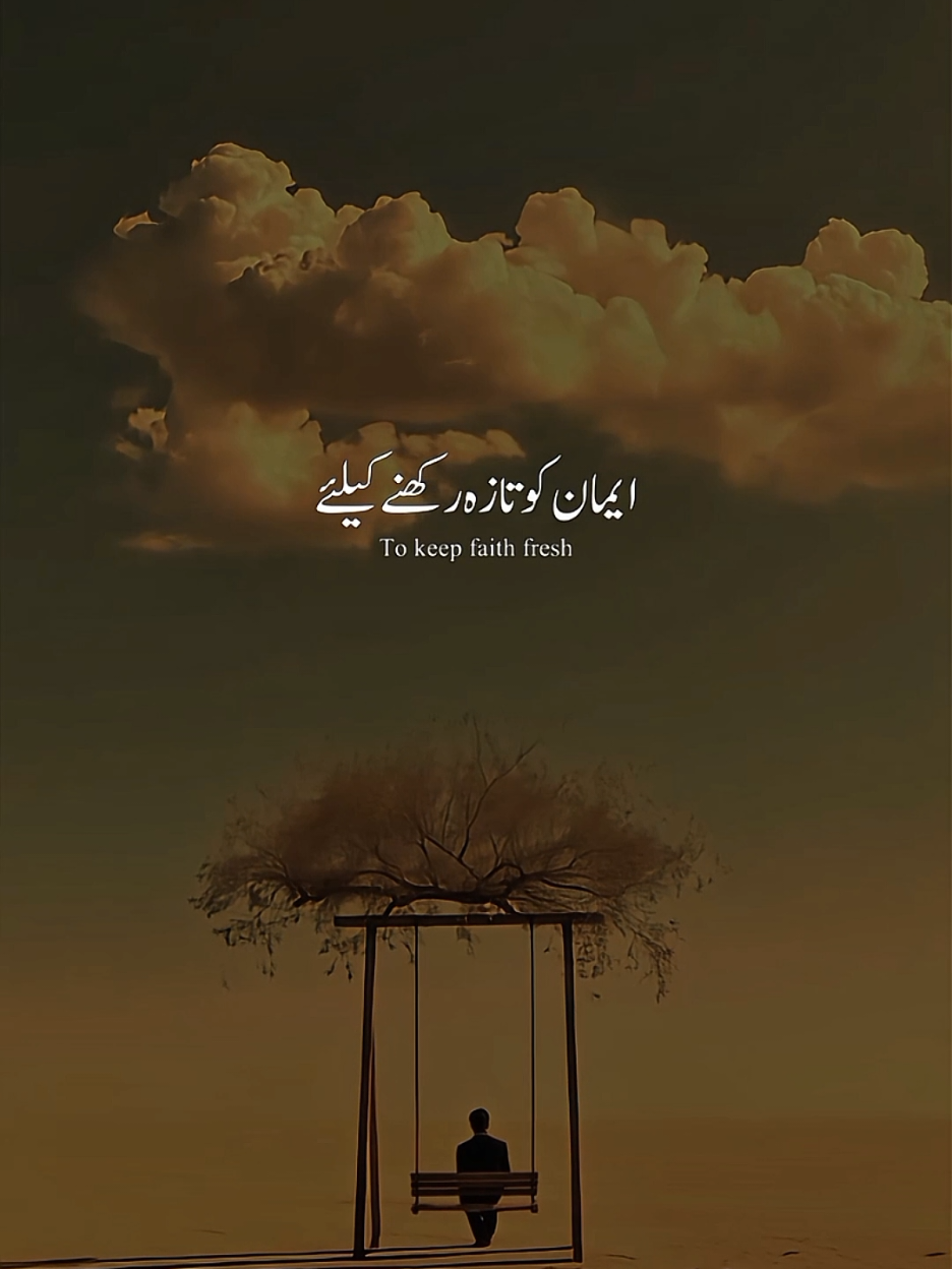 ایمان کو تازہ رکھنے کے لیے نماز قائم کرو  | Dr Israr Ahmed | Emotional Clip . . . . #drisrarahmed #dr_israr_ahmed_lectures #dr_israr_ahmed #drisrarahmedsahab #ummatti #drisrarahmedsahb #drisrarahmed #dr_israr_ahmed #drisrarahmedofficial #dr_israr_ahmed_emotional_bayan #drisrarahmedofficialdrisrarahmedofficial #tabligh #drisrarahmedsahab❤️❤️ 