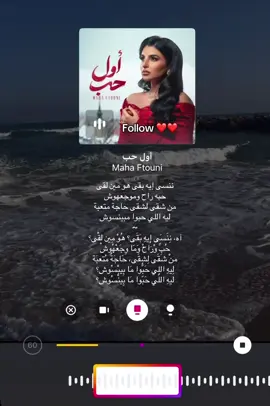 “ اول عيد مش سوا