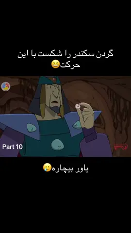 #پهلوانان #فارسی_تیک_تاک #میستربیست #mrbeast #وحشتناک #explore #explore #اكسبلور #for #forupage #تاجیک_هزاره_ازبک_پشتون_ترکمن🇦🇫 