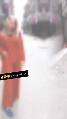 #عيدكم_مبارك #دارالسلام_بلدنا🔥✌️#CapCut #ترندات_تيك_توك#مصر🇪🇬 