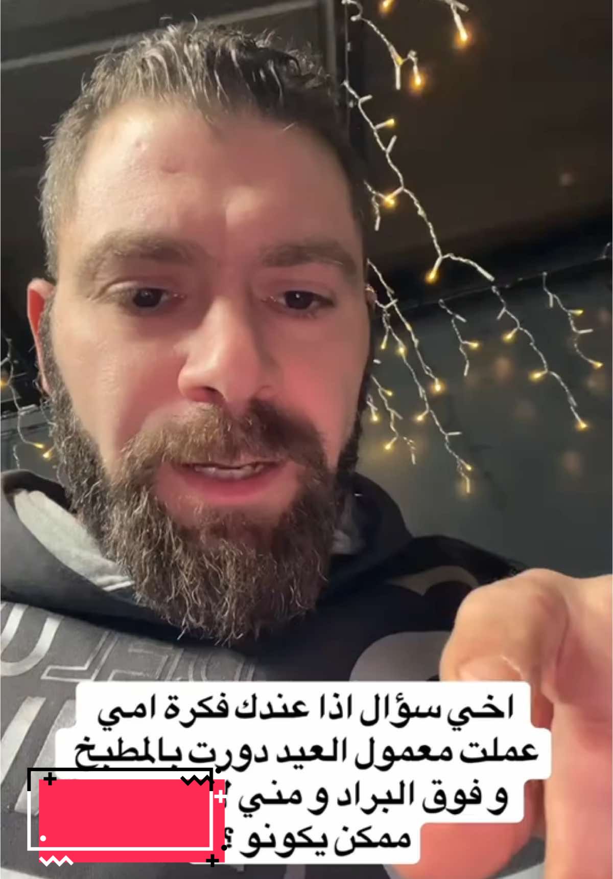 اخي سؤال اذا عندك فكرة امي عملت معمول العيد  #zok🇦🇺 #fyp #duet #explore #foryou #foryoupage #foryoupageofficiall #viral #اكسبلور #fypシ #مشاهير_تيك_توك #dubai🇦🇪 #لبنان #australia #قطر #الامارات #tiktok #الشعب_الصيني_ماله_حل😂😂 #funnyvideos #😂😂😂 #لبنان🇱🇧_سوريا🇸🇾_فلسطين🇵🇸_تركيا #الكويت_مصر_السعودية_سوريا_الامارت #fyppppppppppppppppppppppp #foryoupage❤️❤️ #ضحك #السعودية #مصر_العراق_السعودية_تونس_المغرب_الجزائر #germany #تركيا #france #canada #ترند_تيك_توك #comedia #الامارات #الكويت #المغرب🇲🇦تونس🇹🇳الجزائر🇩🇿 #مصر #مشاهير_تيك_توك_مشاهير_العرب #عيد_الاضحى #اكسبلورexplore 