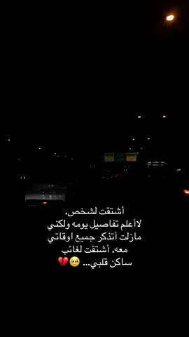 #تصويري📸 #مالي_خلق_احط_هاشتاقات🦦 #اكسبلورexplore 