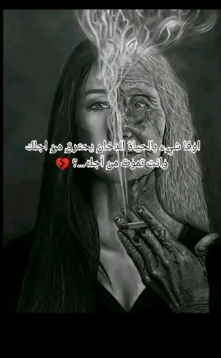 #💔🥺🥀❤ 