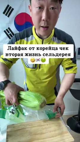 #asmr #mukbang #мукбанг #еда #korea #koreanfood #лайфхак 