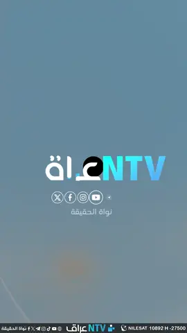 💥 الشاعر علي الشيخ يقلب الطاولة: لا مكان للسطحيين في الشعر #برنامج_لايك #n_tv_عراق #تيك_توك #ريلز #اكسبلوررررر #الشعب #العراق #لايك__explore___ #motivation #pourtoi #paratii #video #برنامج_إسأل_مجرب #برنامج_فقه_العترة #برنامج_حوار_الأفكار #برنامج_قلب_المشهد #برنامج_عقلاء_على_المحك #حيدر_عسل_الكعبي #VoiceEffects #برنامج_بالواجهة