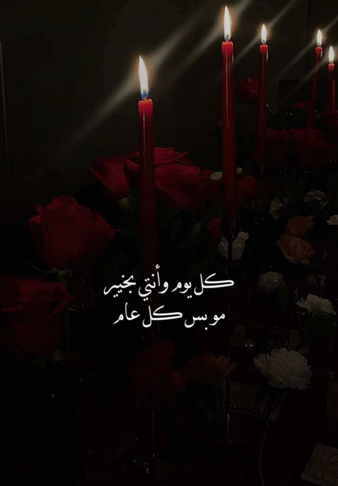 ❤️❤️❤️#العيد_فرحه #عيد_سعيد #عيد_الاضحى #اكسبلورexplore #كل_عام_وانتم_بخير #عيد_مبارك #عيد #هلا_بالعيد #كل_عام_وانتم_بخير 