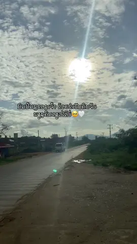 ໄດ້ບໍ່🥺🤍#ฟิดดดดดดดดดดด🥺 #เธรด #เธรดรัก #เธรดความรู้สึก #ยืมลงสตอรีได้น้าาา🕊💗 #tiktok #fypツ 