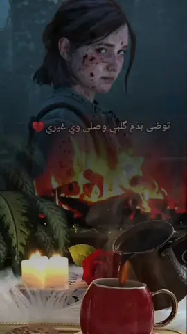 #CapCut #يمه بير الوفه بداخلي #حسم #💔🥀😔😢💔😢😔💔🥀🤕🖤🥰🥰😭😭😭😭😭😭😭😭😭😭😭😭😭😭😭😭😭😭😭😭😭😭 #كسبورررررر💓🌟 #مشاهير_تيك_توك 