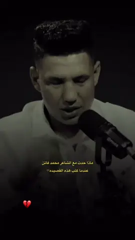 ##لماذا أحيانا، نعجز عن التعبير، هل تغادرنا كلماتنا رغما عنا! ؟؟#💔 #axe 
