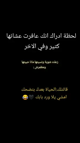 فاكر اما جيت تعاتبعها 🖤🎵#story #storysad🥀 #كرة_القدم_عشق_لا_ينتهي👑💙  #creatorsearchinsights #fyp #حارس_مرمى #نوير_سوهاج #foryoupag 