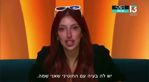 קרדיט לסצנות {@𝐁𝐞𝐧 }#מאי #תרצה #האחהגדול🧿 #foryou #האחהגדול2024 #פוריו #טיקטוק #האחהגדול #דניאל_יונה⚽️🕊 #דניאליונה⚽️🕊 #האחהגדול2025 @מאי ערב