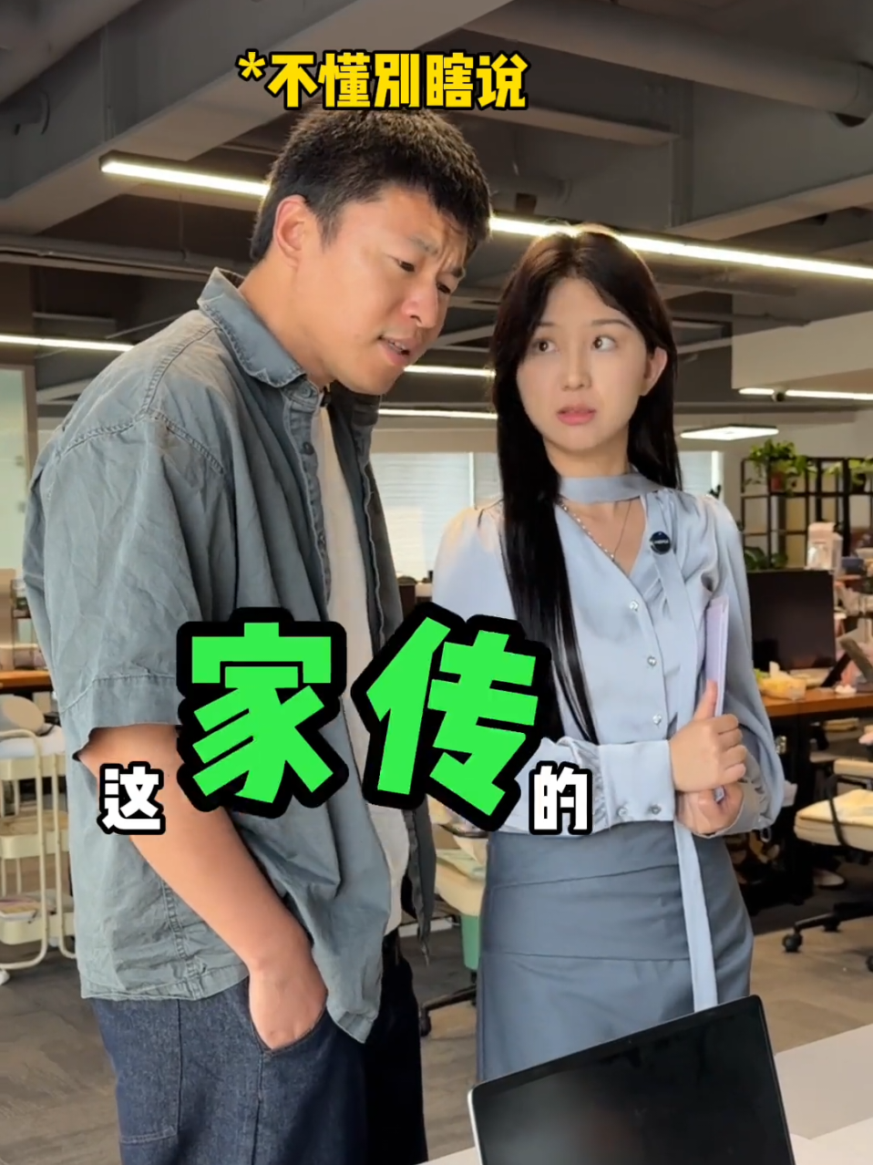 老板：你就说这釉面，值不值50个！？#办公室 #内容过于真实#职场 #熱門推薦流量 #主頁有連結置頂有教學 #fyp 