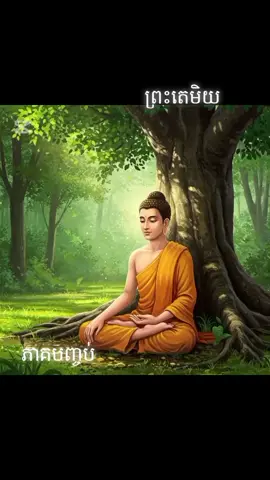 #វិទ្យាល័យស្រុកឯកភ្នំ❤️🏠 