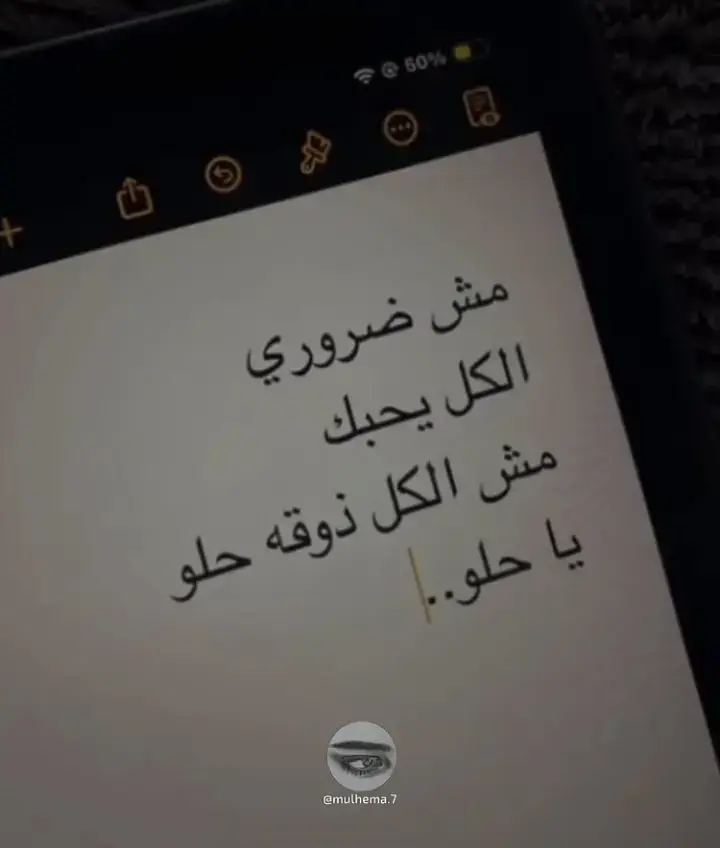 #ترند #اكسبلور #حويطات #شعب_الصيني_ماله_حل😂😂 #عيد_سعيد #fryp #لايك 