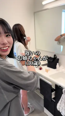 妻2人（？）とお出かけに行ってきました、ありがとうございます#おすすめ 