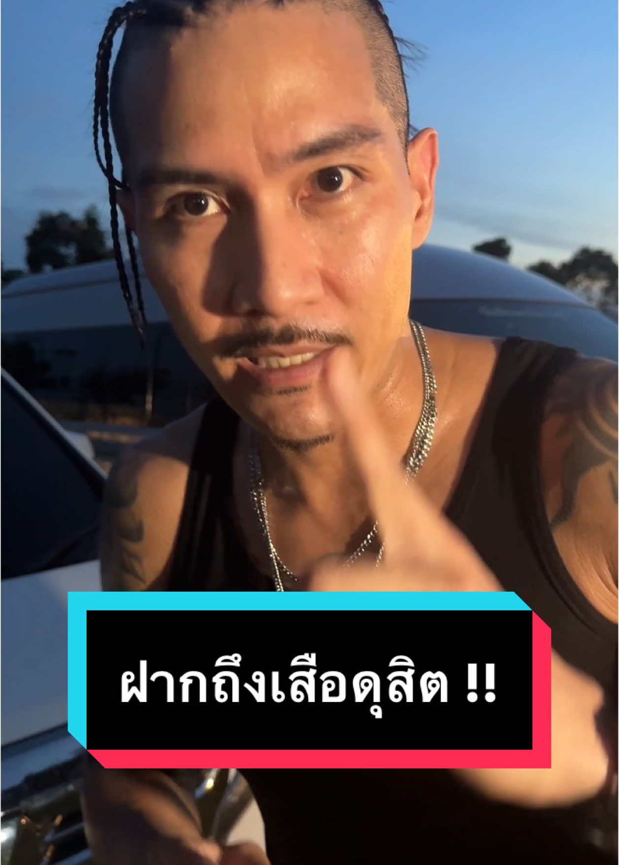 พี่แบงค์ ฝากถึงเสือดุสิต เปลี่ยนได้แล้วนะ!! #แบงค์ปรีติ #เสือดุสิต #ฝากถึง #ตลกๆ #กาลครั้งหนึ่งbyโค้กซีโร่