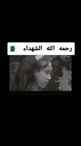 حمات الوطن 🇩🇿 الجيش الوطني الشعبي 🇩🇿 قوات خاصة 🇩🇿حراس البلدي 🇩🇿باتريوت