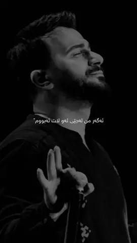 Halwest🖤.#foryou #foryoupage #fyp #viral #kurdistan 