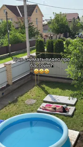 Как вам басик?@Коломойская 