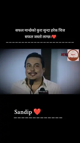 Safal Manxeko Kura Sunyo Vane Harek Chij Safal Jasto Lagxa...❤️#fypシ゚ #universal #hearttouching #motivational #trueline #fyp #foryou #fouryoupage 