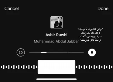 #ستوريات #عبارات #كتابات #fypシ゚viral #اكسبلورexplore #غيث_صباح 