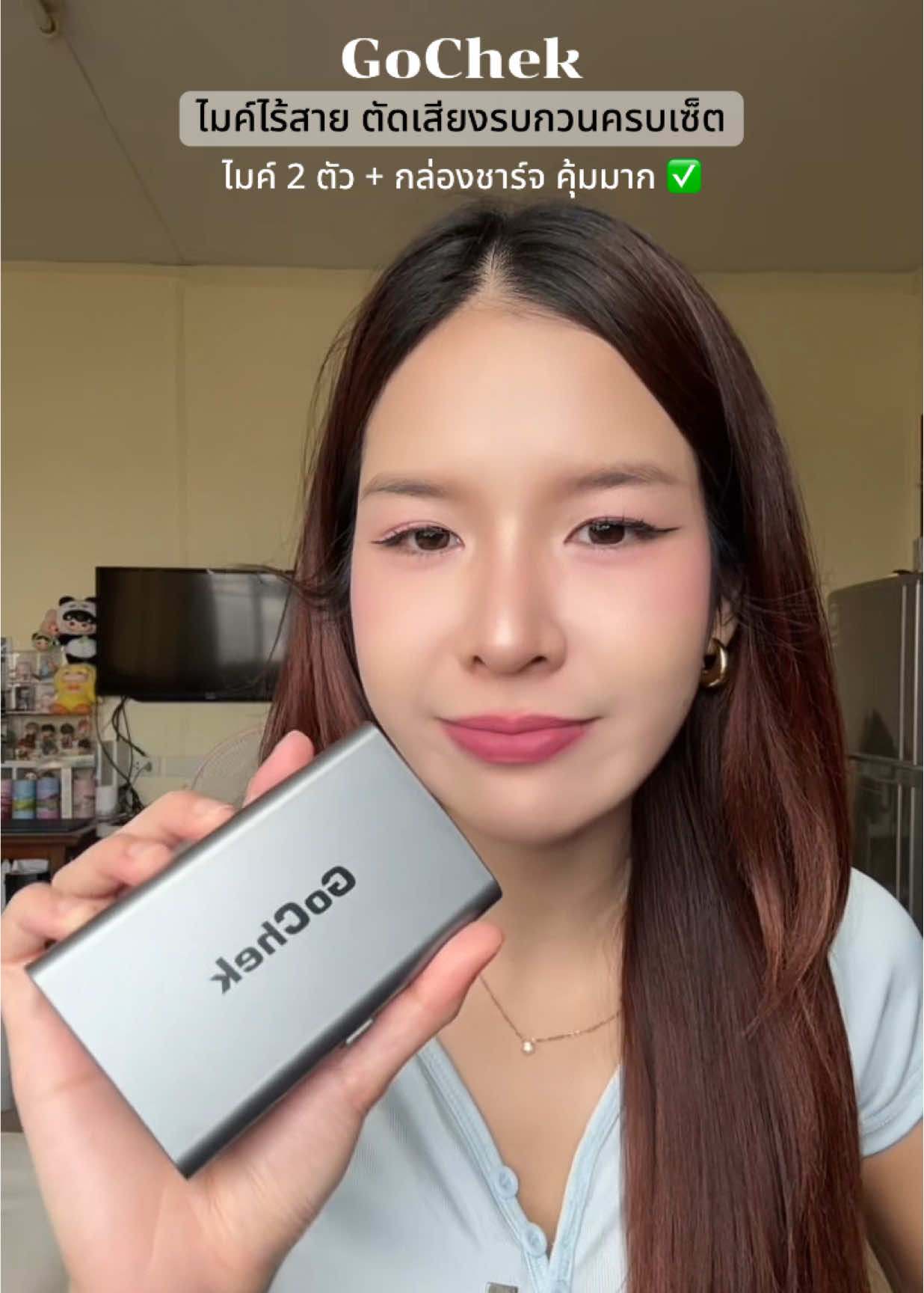 @mypeachxรีวิว @mypeachxรีวิว @mypeachxรีวิว ไมค์ไร้สายตีดเสียงรบกวน แนะนำแบบครบเซ็ตคุ้มมาก ✅ ##ไมค์ไร้สาย##ไม่ตัดเสียงรบกวน##ไมค์gochek##gochek##gochekultras24 