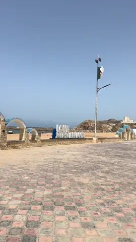 #مغنية_____وجدة🇲🇦🇩🇿🇩🇿🇩 #مرسى_بن_المهيدي #تلمسان 