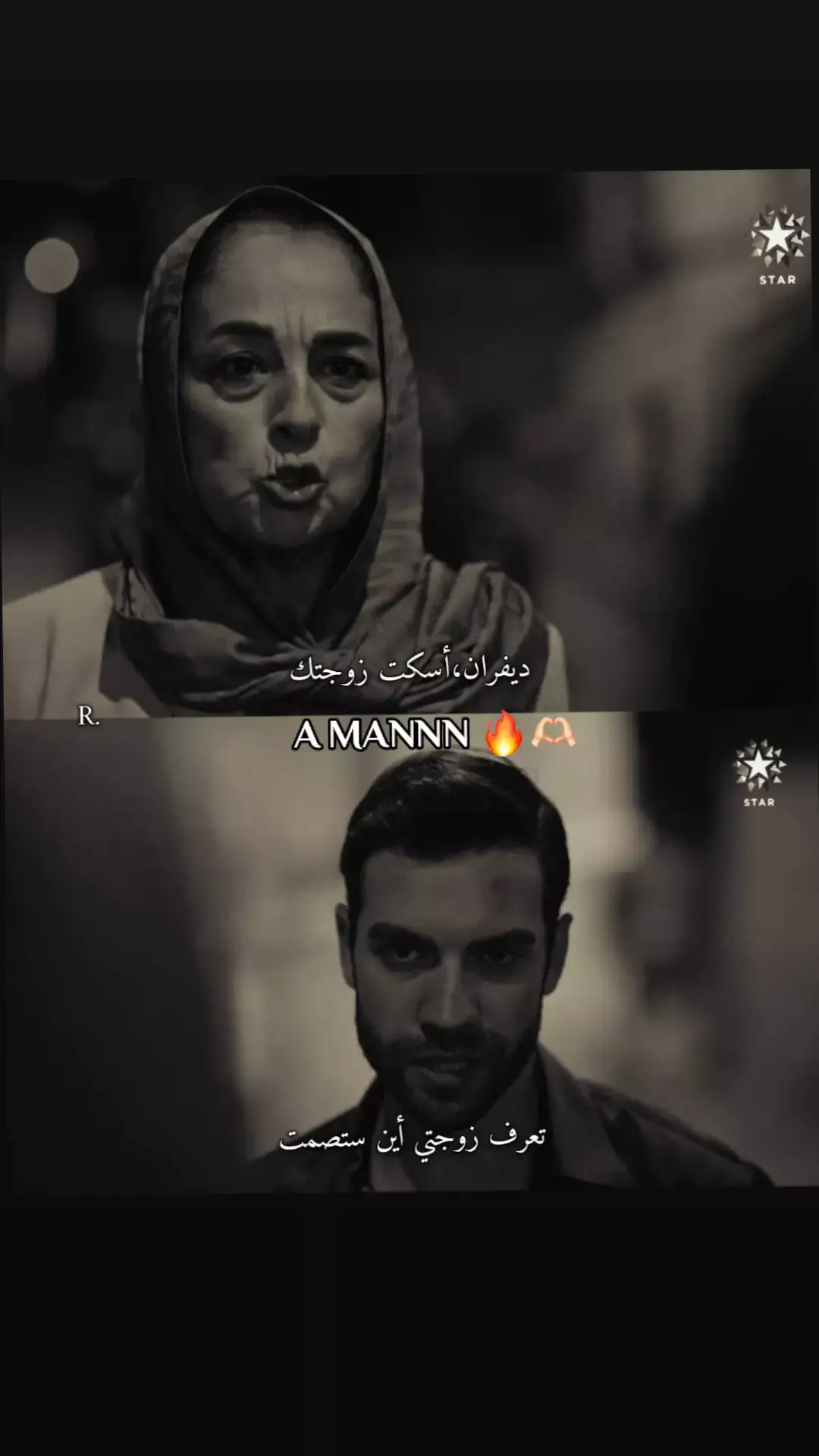 #burakberkayakgul #hazalsubaşı #azdev #sahipsizler #turkishseries #تصاميم_رورو👑🥹 #fyp #اكسبلور 