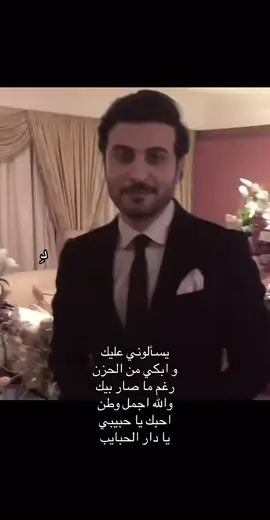 #ماجد_المهندس #اكسبلور  #دِ