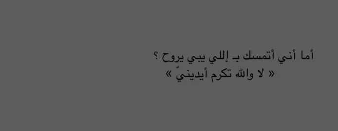 #شعور #foryou 